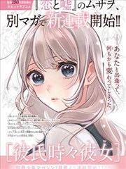 墨线之城 漫画改封面